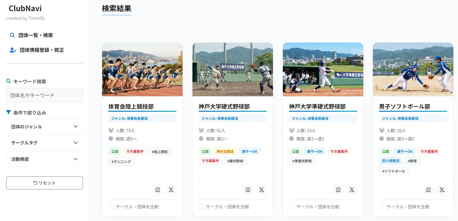 ClubNavi site preview